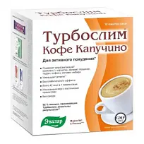 Купить: Турбослим 9,5 г 10 шт кофе капучино пакеты-саше