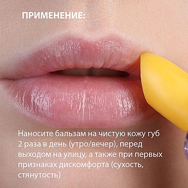 Купить Belweder 4 г бальзам для губ масло апельсина-витамин С