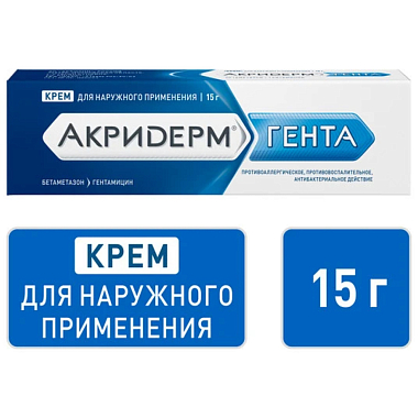 Купить Акридерм Гента 15 г крем для наружного применения