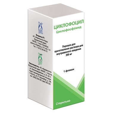 Купить Циклофоцил 200 мг 1 шт порошок для приготовления раствора для внутривенного введения флакон