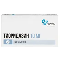 Купить: Тиоридазин 10 мг 60 шт таблетки покрытые пленочной оболочкой
