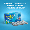 Купить Терафлю Лар 20 шт таблетки для рассасывания ментол
