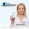 Купить La Roche-Posay Lipikar Gel Urea  50 мл  гель  увлажняющий  с 30% мочевины для ухода за очень сухими и огрубевшими участками кожи от трещин и мозолей