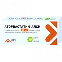 Купить: Аторвастатин 40 мг 30 шт таблетки покрытые пленочной оболочкой