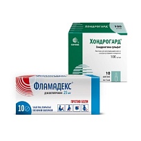 Купить: Набор Хондрогард 100 мг/мл 1 мл 10 шт и Фламадекс 25 мг 10 шт таб