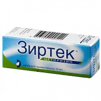 Купить: Зиртек 1% 10 мл капли для приема внутрь