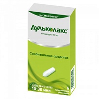 Купить: Дульколакс 10 мг 6 шт суппозитории ректальные