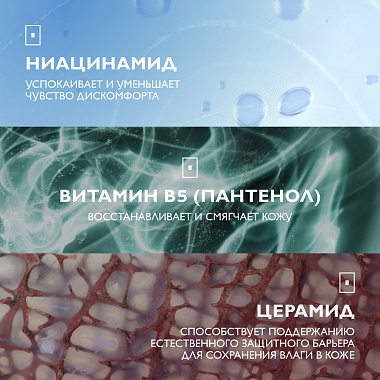 Купить La Roche-Posay Toleriane Caring Wash 400 мл крем-гель очищающий  для умывания лица с пантенолом