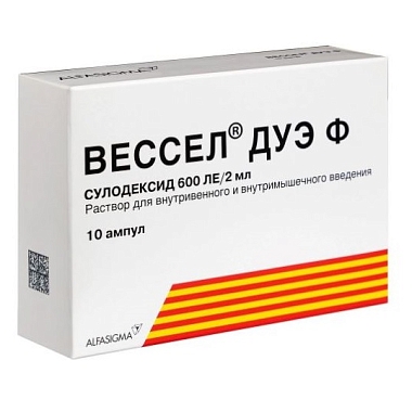 Купить Вессел Дуэ Ф 600 ЕД 2 мл 10 шт раствор для внутривенного и внутримышечного введения