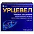 Купить Урцевел 250 мг 100 шт капсулы