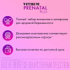 Купить Витрум Пренатал Плюс 100 шт таблетки покрытые пленочной оболочкой