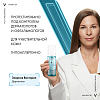Купить Vichy Purete Thermale 150 мл пенка для умывания очищающая увлажняющая улучшающая цвет лица