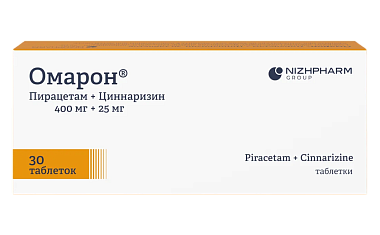 Купить Омарон 30 шт таблетки