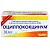 Купить Оциллококцинум 1 доз 30 шт гранулы гомеопатические