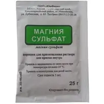 Купить: Магния сульфат 25 г 10 шт порошок для приготовления раствора для приема внутрь пакетики