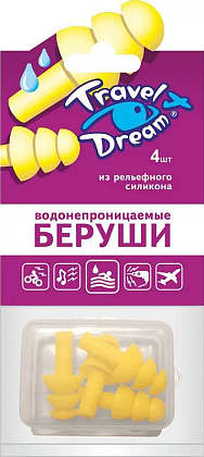 Купить Travel Dream 4 шт беруши силиконовые защита от воды