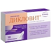 Купить Дикловит 50 мг 10 шт суппозитории ректальные