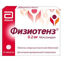 Купить: Физиотенз 0,2 мг 14 шт таблетки покрытые пленочной оболочкой