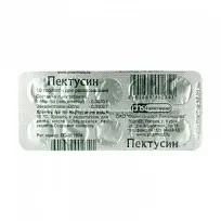Купить: Пектусин 10 шт таблетки для рассасывания