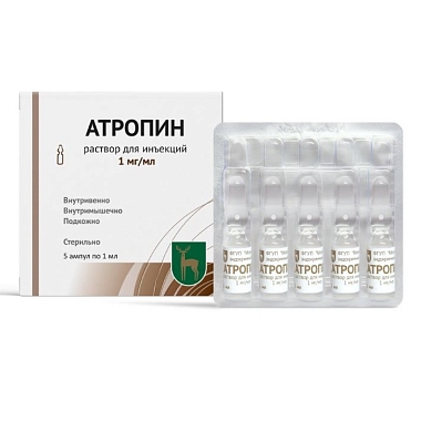 Купить Атропин 1 мг/мл 5 шт раствор для инъекций