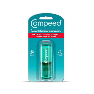 Купить Compeed карандаш 8мл от появл мозолей