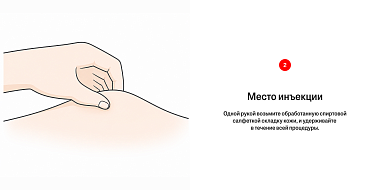 Купить Тирзетта 2,5 мг раствор для подкожного введения 0,5 мл 4 шт шприцы в автоинжекторах