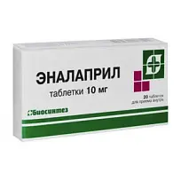 Купить: Эналаприл 10 мг 20 шт таблетки
