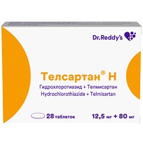 Купить: Телсартан Н 12,5 мг + 80 мг 28 шт таблетки