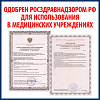 Купить Nissei WS-1000 тонометр автоматический на запястье