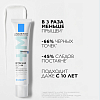 Купить La Roche-Posay Effaclar Duo+M  40 мл крем-гель тройной корректирующий  для проблемной кожи лица от прыщей угрей и постакне