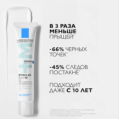 Купить La Roche-Posay Effaclar Duo+M  40 мл крем-гель тройной корректирующий  для проблемной кожи лица от прыщей угрей и постакне