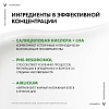 Купить Vichy Normaderm 50 мл уход корректирующий против несовершенств кожи