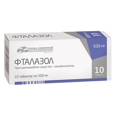 Купить Фталазол 500 мг 10 шт таблетки