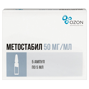 Купить Метостабил 50 мг/мл 5 мл 5 шт раствор для внутривенного и внутримышечного введения
