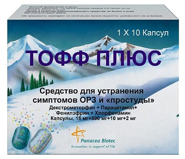 Купить Тофф Плюс 10 шт капсулы