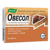 Купить: Овесол 0,25 мг 40 шт таблетки