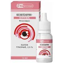 Купить: Фенилэфрин-Оптик 2,5 % 10 мл капли глазные флакон-капельница