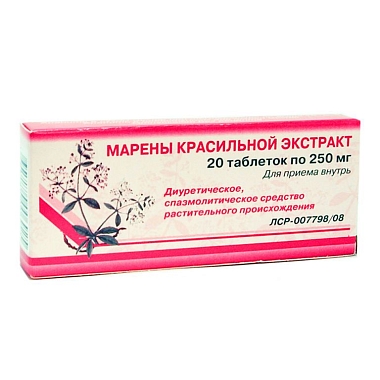 Купить Марены Красильной экстракт 250 мг 20 шт таблетки
