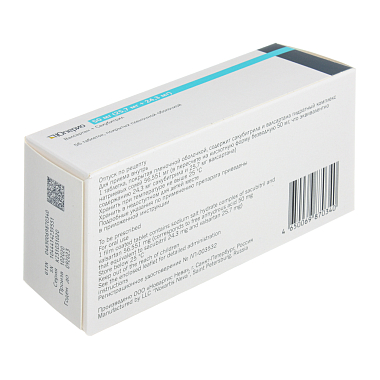 Купить Юперио 50 мг 56 шт таблетки покрытые пленочной оболочкой