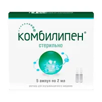 Купить: Комбилипен 2 мл 5 шт раствор для внутримышечного введения