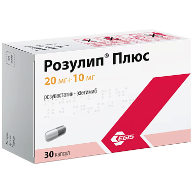 Купить Розулип плюс 20 мг + 10 мг 30 шт капсулы