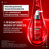 Купить Vichy Dercos Aminexil 90 мл сыворотка для волос