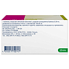 Купить Вамлосет 5 мг + 160 мг 90 шт таблетки покрытые пленочной оболочкой