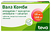 Купить Валз Комби 10 мг + 160 мг 28 шт таблетки покрытые пленочной оболочкой