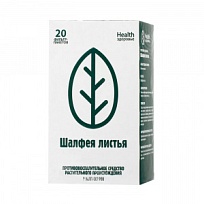 Купить: Шалфей листья 1,5 г 20 шт фильтр-пакеты