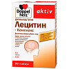 Купить Доппельгерц Актив Лецитин-Комплекс 30 шт капсулы