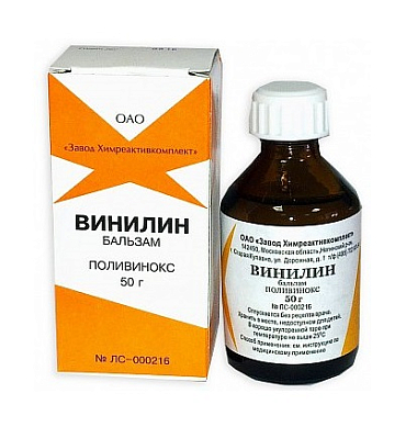 Купить Винилин 50 г жидкость для наружного применения флакон
