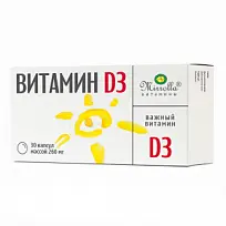 Купить: Витамин Д3 Mirrolla 260 мг 30 шт капсулы