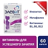 Купить Элевит Зачатие 60 шт капсулы