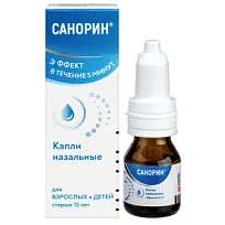 Купить: Санорин 0,1 % 10 мл капли назальные